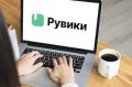 Даешь рунету замену Википедии!