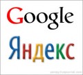 Правила употребления словоформ для Яндекса и Google