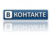 Пользователя “вконтакте” засудят за незаконное размещение контента