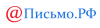 Кириллическая электронная почта