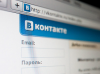 Устраиваешься на работу? Спрячь странички в социальных сетях