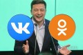 Российские соцсети вернутся в Украину?