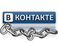 Хакеры получили доступ к 50 000 аккаунтам "ВКонтакте"