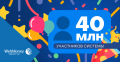 Платежная система WebMoney покорила очередную высоту