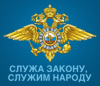 Милиция меняет не только имя, но и стиль взаимоотношений с гражданами
