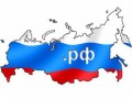 Домены на кириллице: игнорировать нельзя поддержать