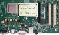 Российские компании могут обязать закупать отечественное "железо"