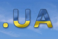 Стоимость доменов в зоне .UA повысится на 61%