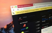 Сервис Anywayanyday требует от Яндекса 5 млн рублей Сервис Anywayanyday требует от Яндекса 5 млн рублей
