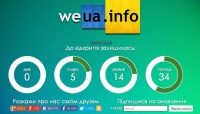 В Украине появится еще одна национальная соцсеть В Украине появится еще одна национальная соцсеть