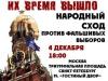 Сайт издательского дома "Коммерсантъ" атаковали хакеры