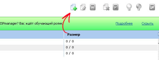 ISP